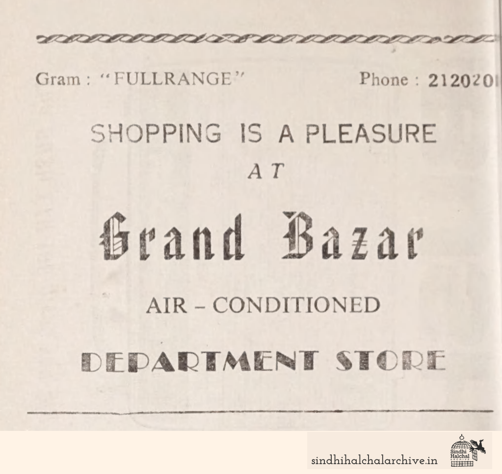 Image of AD Grand Bazar